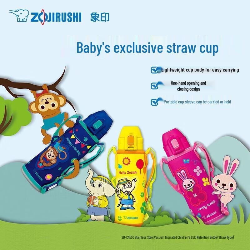 Zojirushi Kids Lightweight Stainless Steel Straw Bottle 500ml