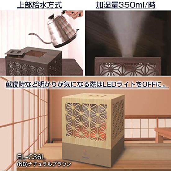 Technos Ultrasonic Natural Brown To Tatami Mats In a Wooden House or Tatami Mats In a Reinforced Concrete EL-C36L-NB Humidifier, 3.5L, Kumiko-style,