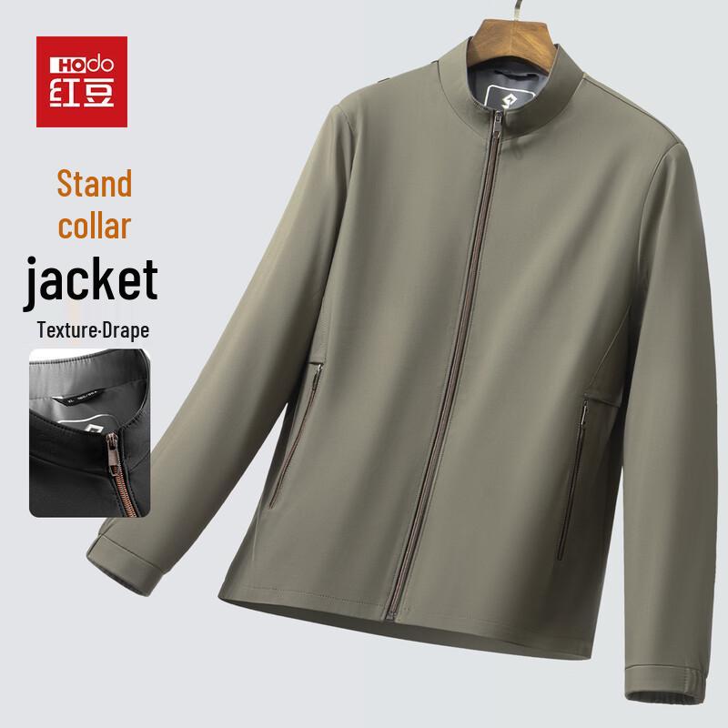 Hodo Men's Stand Collar Jacket