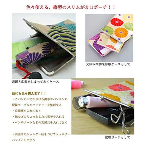 Noren Goshuincho for 2 Design 22 x Depth Made in Square Clasp Seal Case Case/Purse (Chrysanthemum - Pink) 14cm, 2.5cm / Japan, Closure, Makeup,