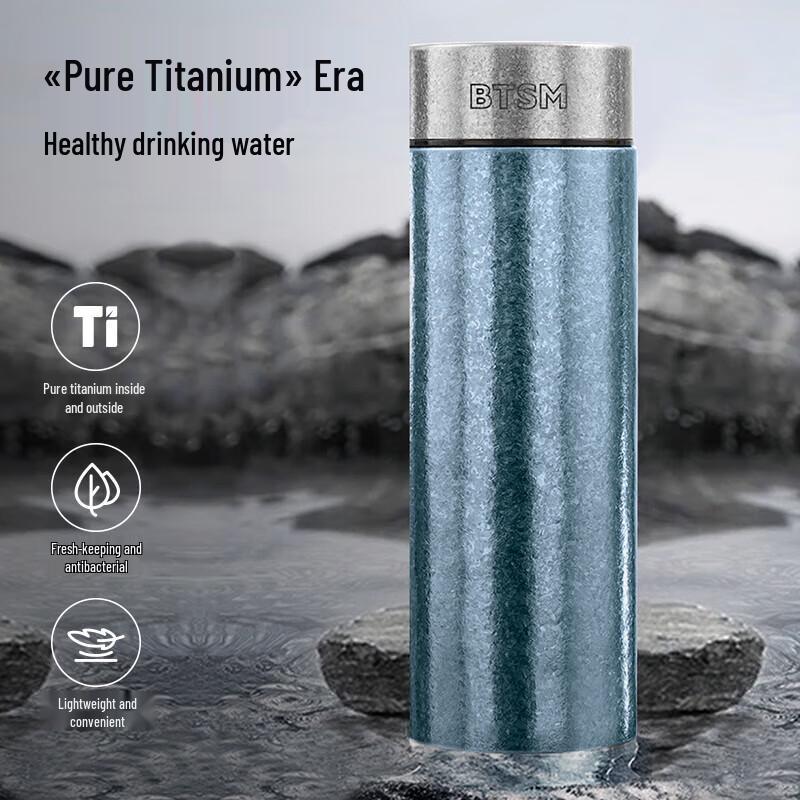 BTSM Titanium Ice Flower Insulated Tumbler