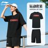 Li Ning Fitness Sets Unisex Crew Neck Moderate GKMB-YTST053+LSKV407