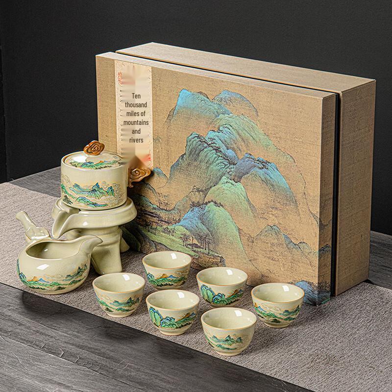 Lainuo Ru Kiln Qianli Jiangshan Automatic Tea Set