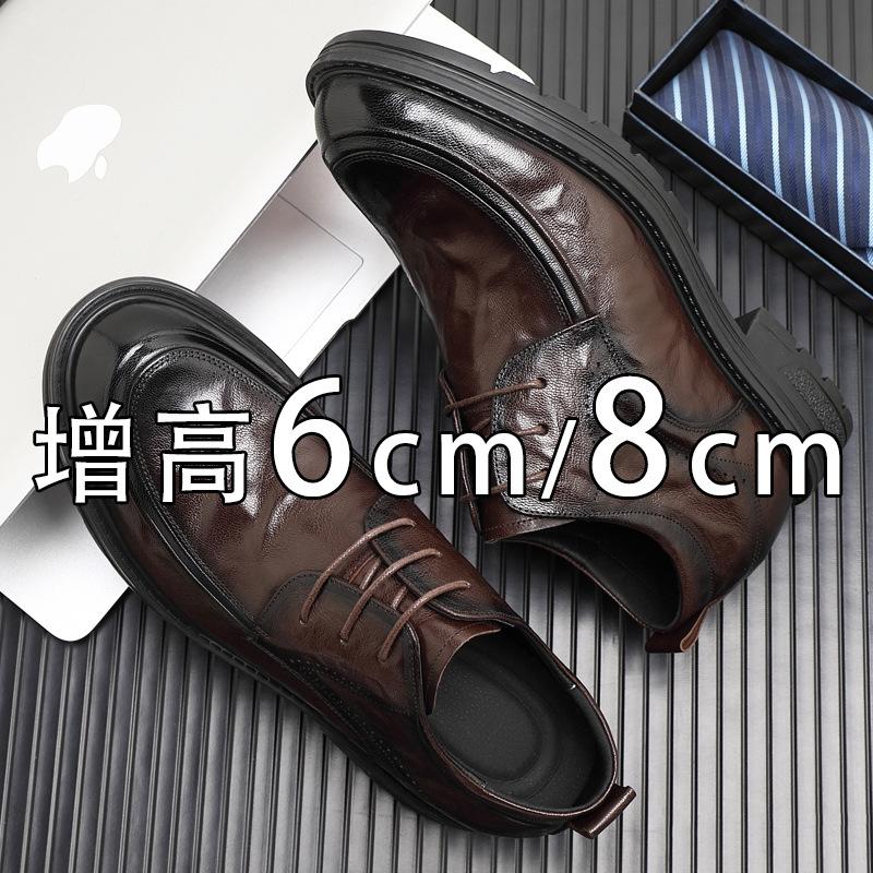 Inner Heightening Leather Shoes Men's 8cm Business Dress Real Cowhide Heightening Big Head Shoes 6cm Groom Wedding Casual Men's Shoes