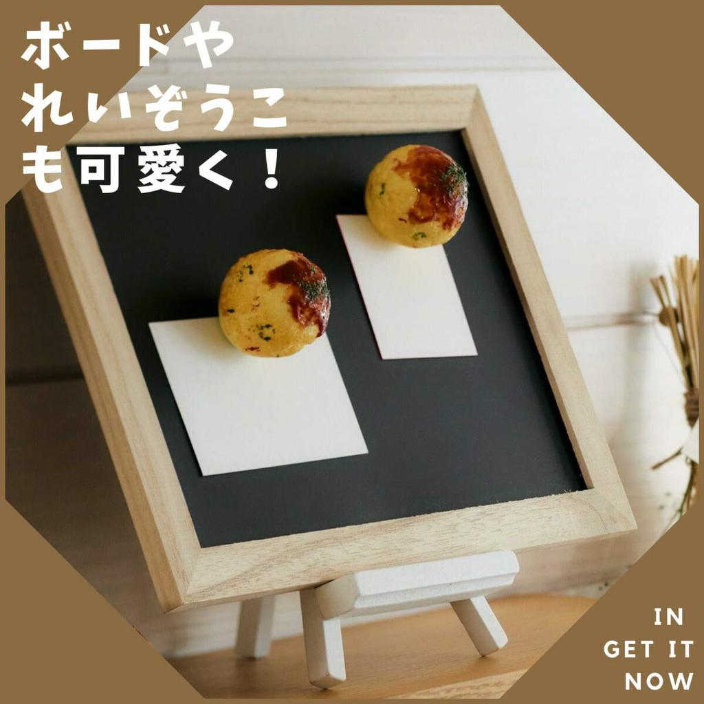 National Gourmet Food Replica Craft Takoyaki Håndlaget Magnetsett, Sett,