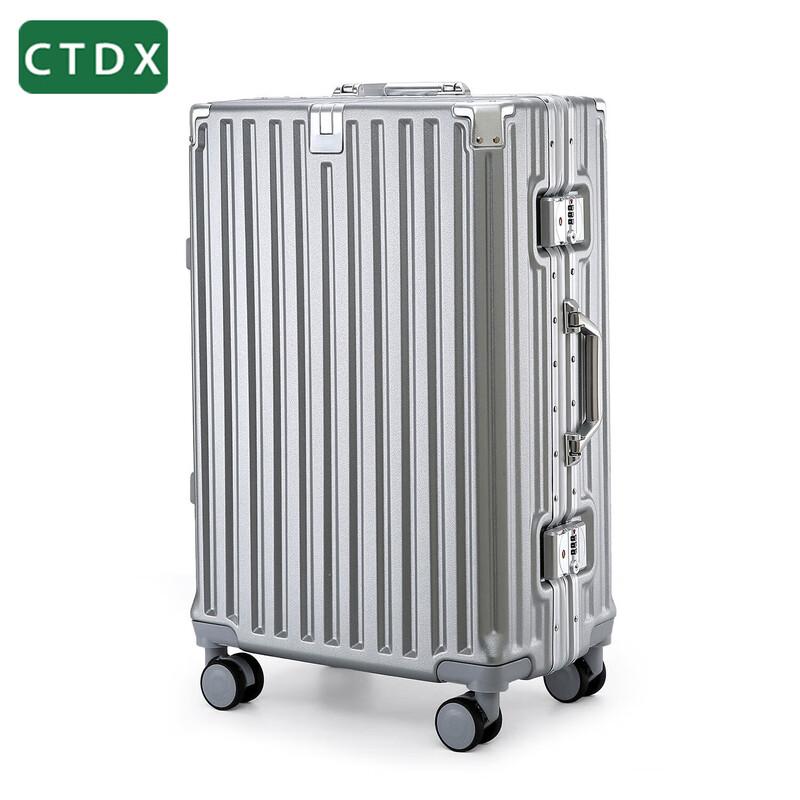 CTDX Aluminum Frame Ride-On Luggage
