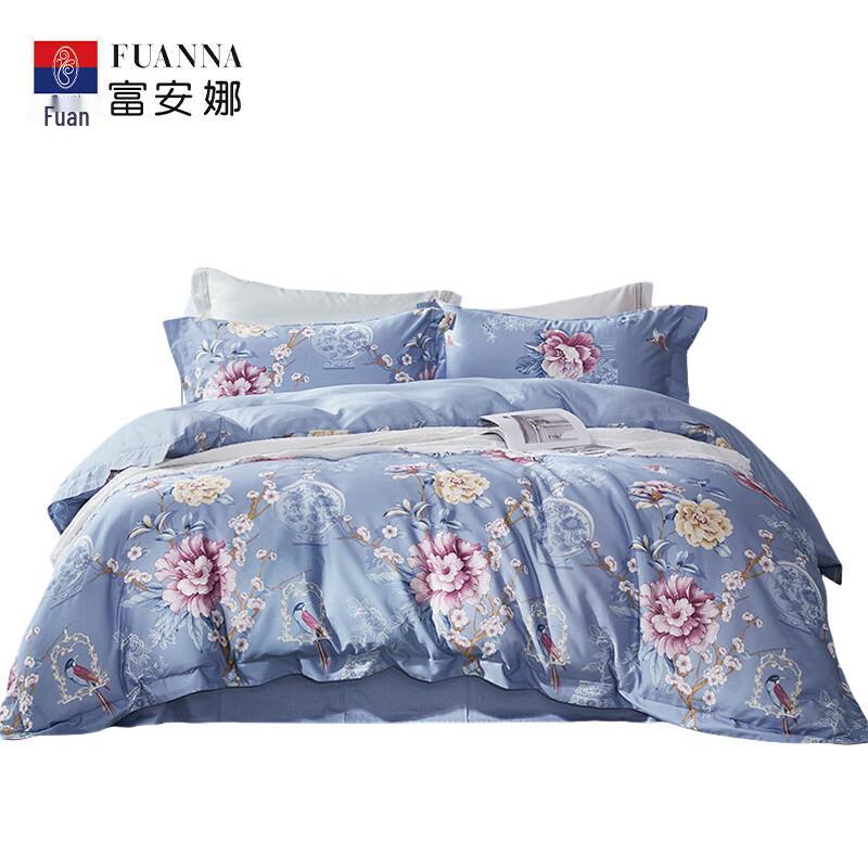 FUANNA Pure Cotton 4-Piece Bedding Set