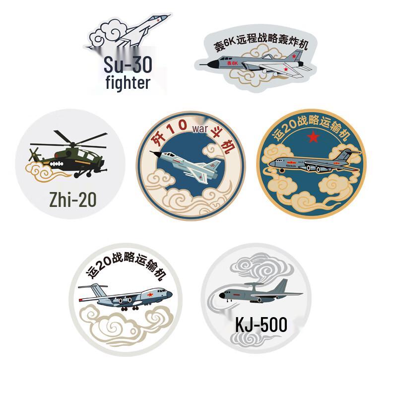 J-Su Fighter Jet Velcro Patch