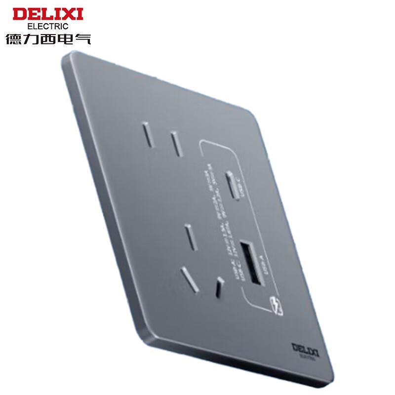 Delixi Electric Type 86 Flush Mount Wall Socket with 5-Hole USB & Type-C