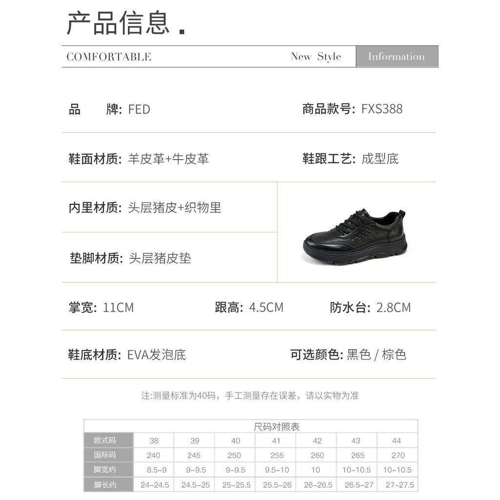 Sheepskin Leather [lightweight Sole] Spring Men's Shoes Versatile and Comfortable Men's Retro Business Casual Men's Shoes Leather Shoes