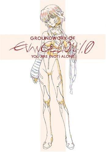Evangelion: 1.0 You Are (Not) Alone Animation Original Drawings (Book)