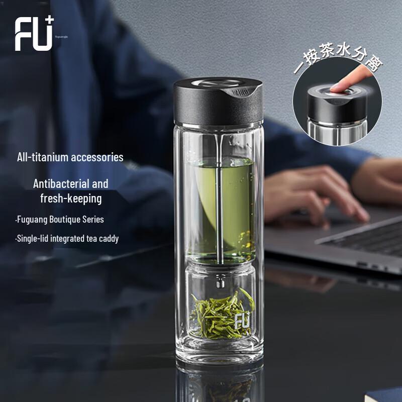 FUGUANG FU+ Classic Lang Series Titanium Crystal Double-Layer Tea Maker