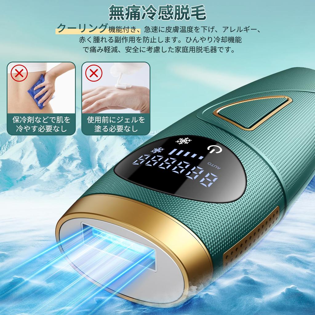 Painless Hair Removal Salon IPL Light Hair Removal Machine Datsumouki Home Epilator Tusuny Epilator Compatible with VIO Full Body Unwanted Hair Care