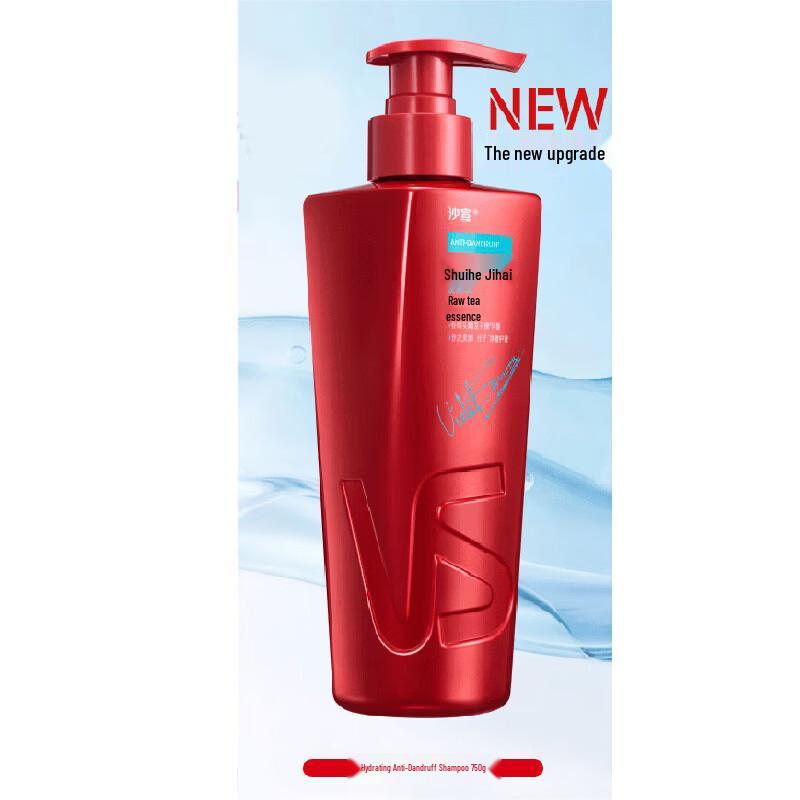 VS Sassoon Hydrating Anti-Dandruff Repair Shampoo