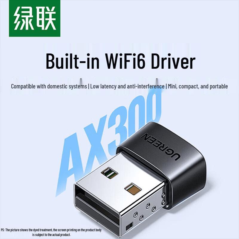 

UGREEN USB WiFi 6 AX300 Wireless Adapter (CN version)