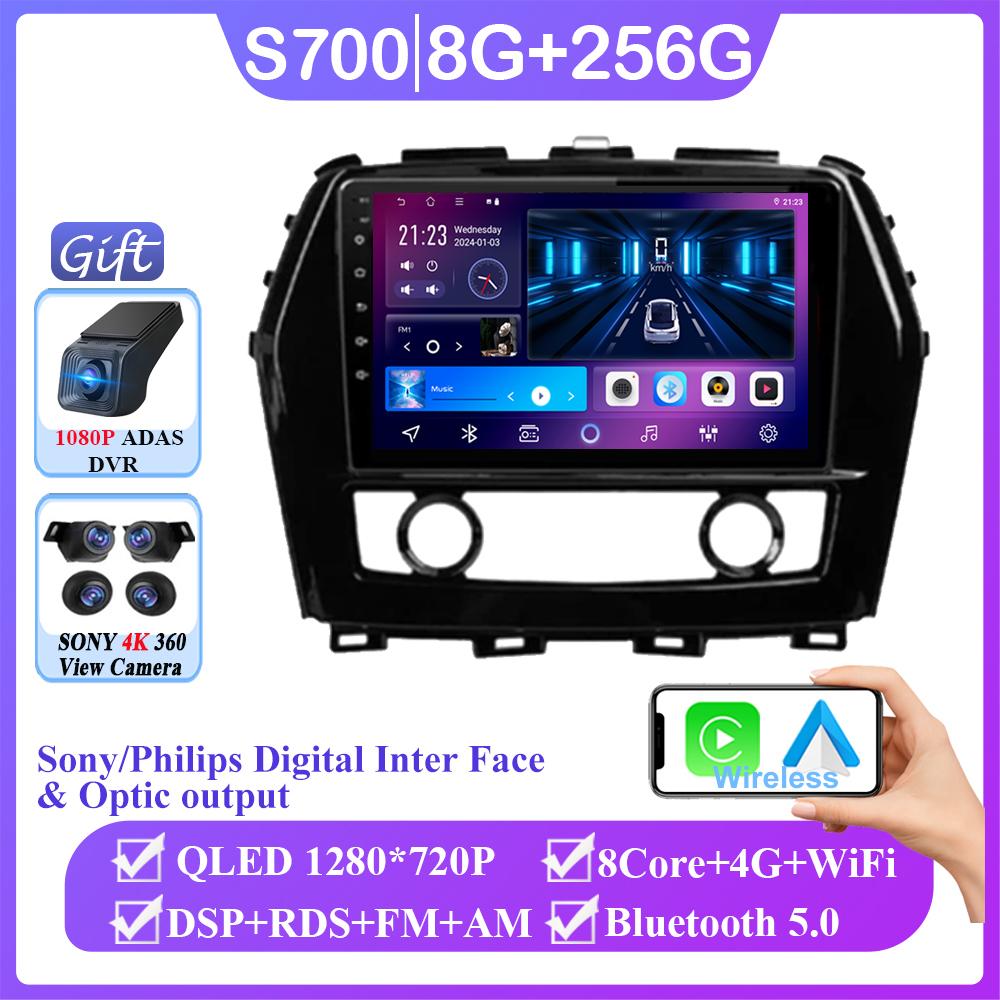 Android 14 For Nissan Maxima A36 2015 - 2020 Stereo WIFI Navigation Multimedia Screen GPS Auto Radio Head Unit Carplay 2 Din DVD
