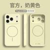 Applicable To Apple 17 Lens All-inclusive 16 Liquid Silicone 15 Mobile Phone Case 17Promax Magnetic Protective Case 13Pro