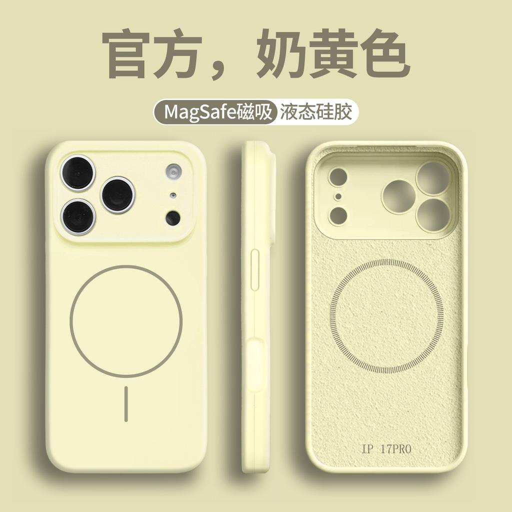 Applicable To Apple 17 Lens All-inclusive 16 Liquid Silicone 15 Mobile Phone Case 17Promax Magnetic Protective Case 13Pro