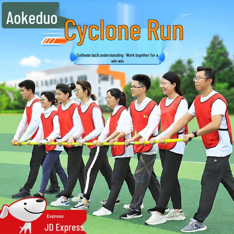 Aokedu Team Building Whirlwind Running Pole
