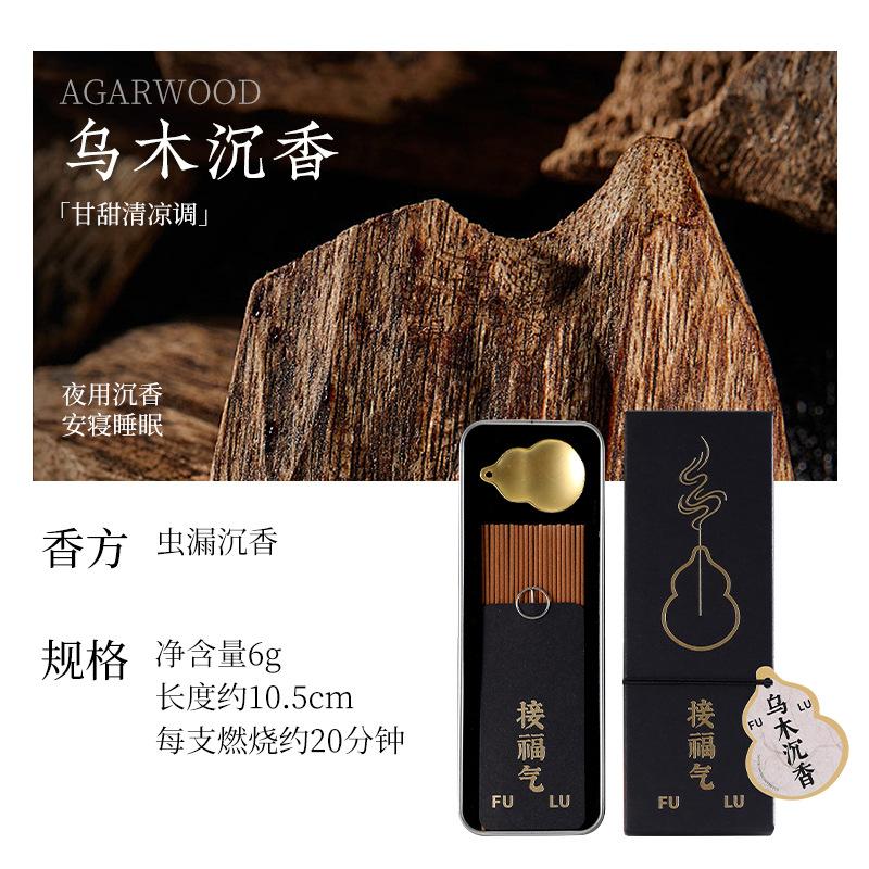

Natural Agarwood Incense, A Calming and Sleep-promoting Aromatherapy for Home Use, Convenient Sandalwood for Yoga Bedrooms A