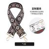 5CM rhombus webbing crossbody strap leopard print ethnic style adjustable single shoulder strap long strap