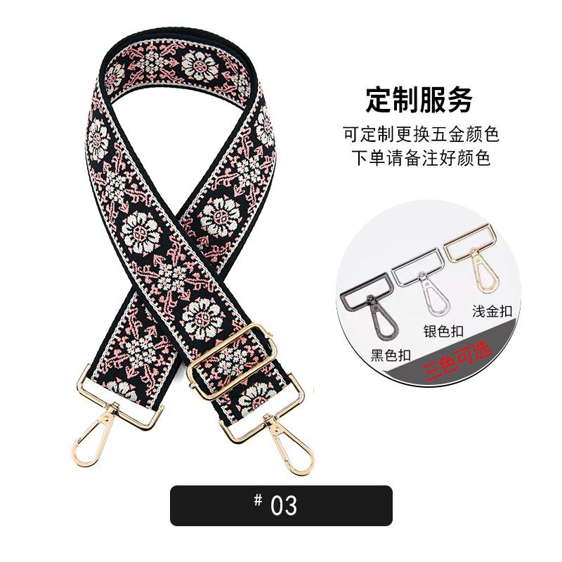 5CM rhombus webbing crossbody strap leopard print ethnic style adjustable single shoulder strap long strap
