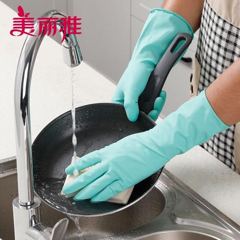 MARYYA Household & Kitchen Cleaning Gloves