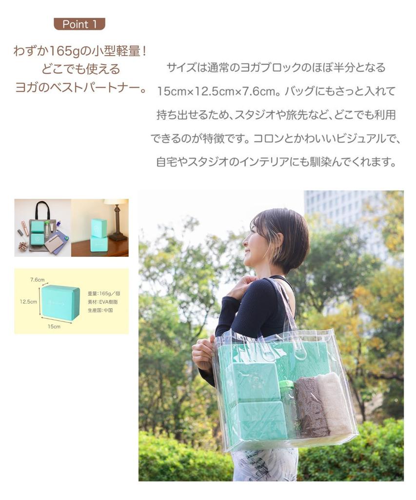 Yoga Works Yoga Block Mini Mint (1 piece)