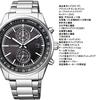 Citizen Collection Smart Sports Chronograph Watch Eco-Drive CA7030-97E Men's