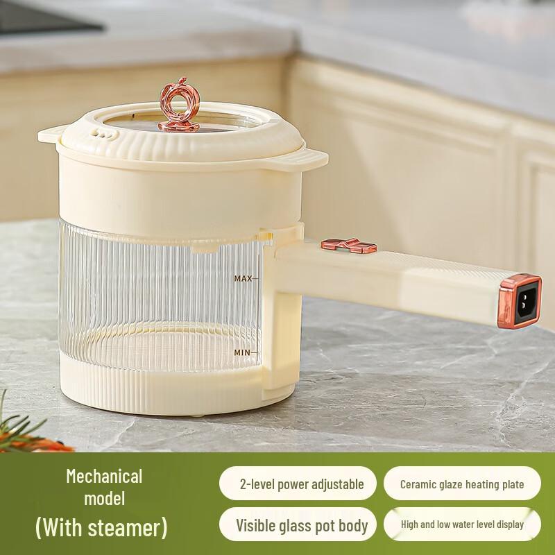 Beiduo Yang Mini Electric Cooking Pot & Wok