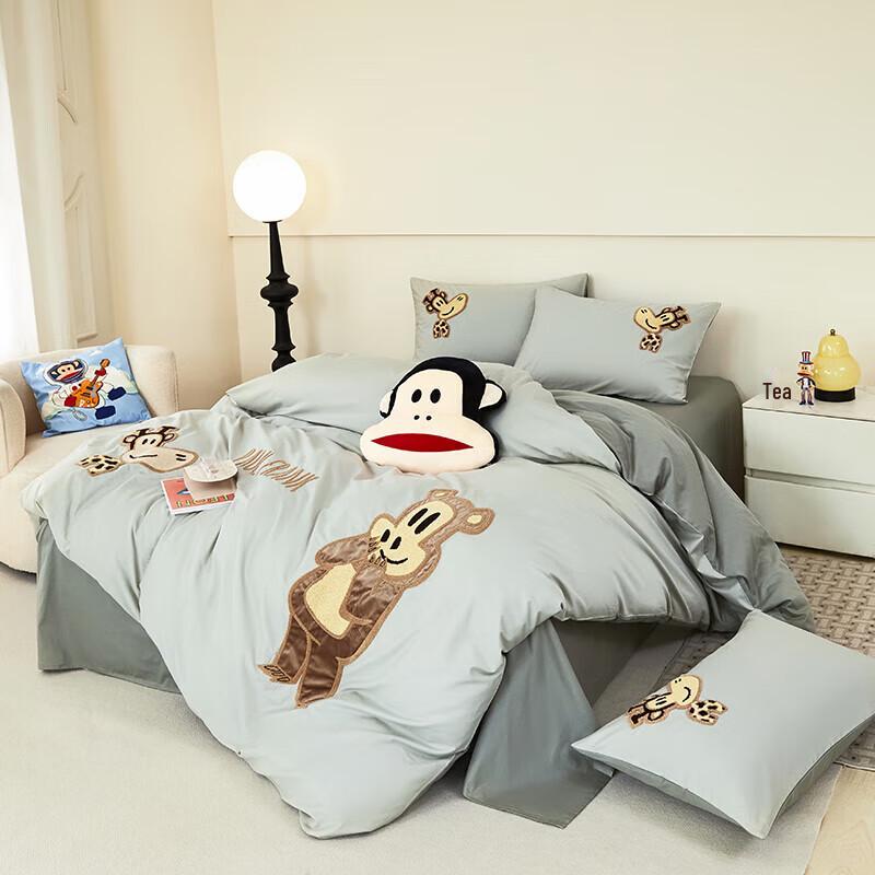 Paul Frank Travel Series All Cotton Quilt Cover