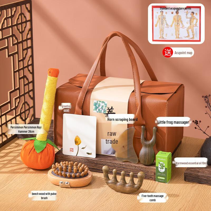 Yiyayun Health & Wellness Gift Set