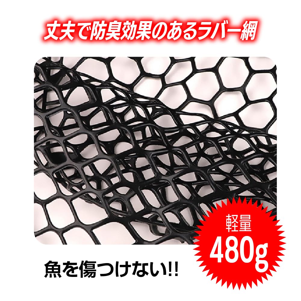 Rubber Landing Stretchable and Foldable Fishing for Fishing and Managed Fishing 108cm with Carabiner Net, Net, Embankments, Ports, Areas, Long,