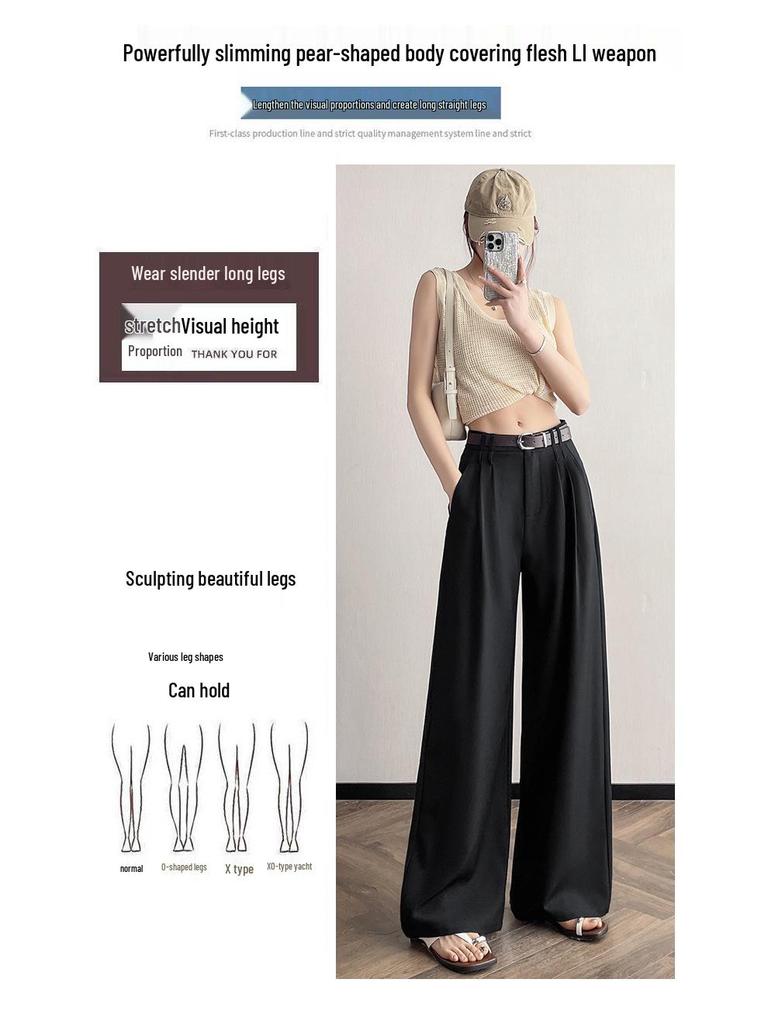 2026 Spring/Summer Women's High-Waisted Wide-Leg White Pants - Casual, Slimming, Lazy Style