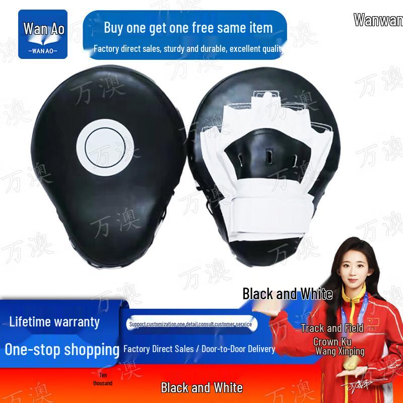 Wanao Boxing Training Hand Target Pads