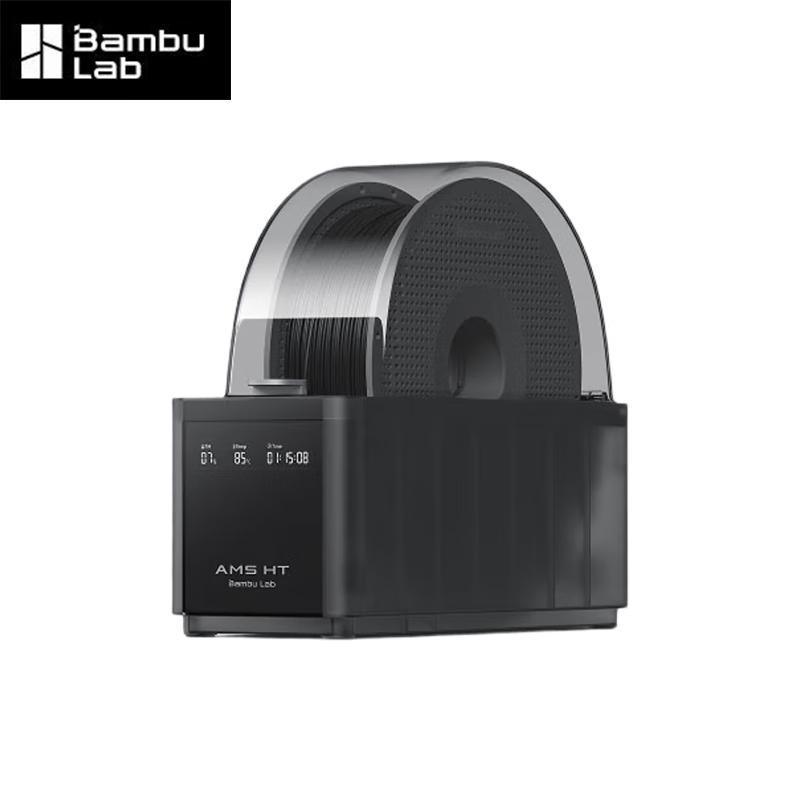 Bambu Lab AMS HT Filamenttrocknungs- & Zufuhrsystem