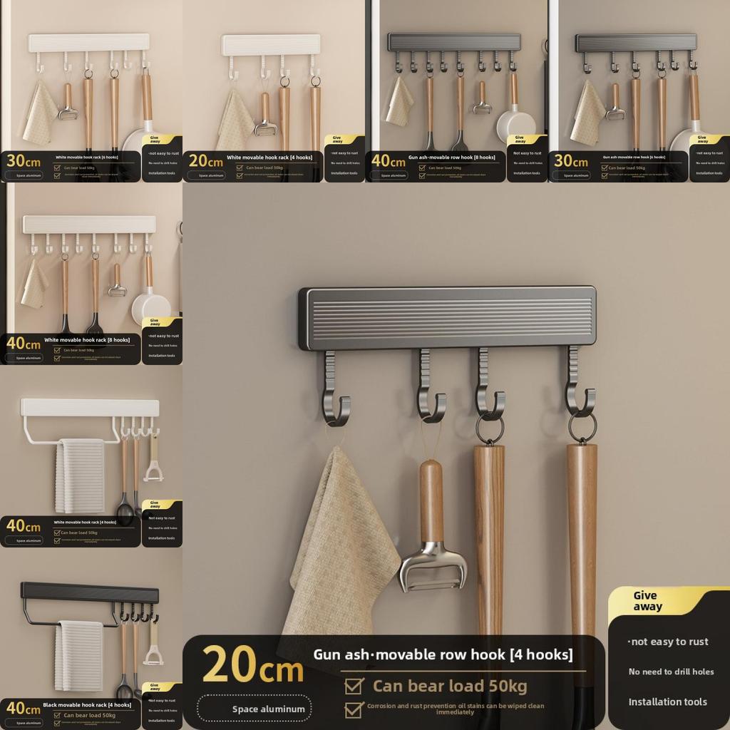 Kitchen Wall Hook Rack With Space Aluminum Material For Kitchen Organization And Utensil Storage