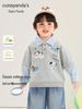 Kaka Panda Kids' Academy Style Hoodie - Spring Top for Boys & Girls