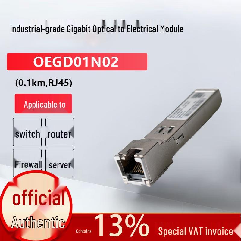 

Huawei Industrial Gigabit SFP Fiber-to-Ethernet Module