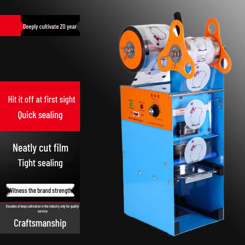 D9 Manual Cup Sealing Machine with Temperature Display