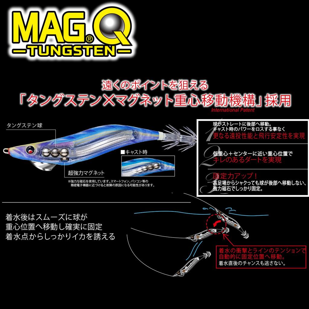 DUEL MAG Q TUNGSTEN Night Tiger Egi Long Weight Transfer Tungsten 3.0 (Weight 15.5g) (Squid Jig) Casting, System,