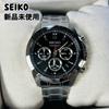 Brand SEIKO Spirit Quartz Analog SBTR013 New, Watch, Silver