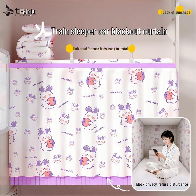 Disposable Train Sleeper Privacy Curtain