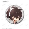 Given the To the Sea Satoi Illustration Amusement Park Date Trading Glitter Can Box of 14 Movie - Ver. Badges,