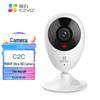 Cameră de securitate inteligentă wireless EZVIZ C2C 1080P priză CN (adaptor inclus)