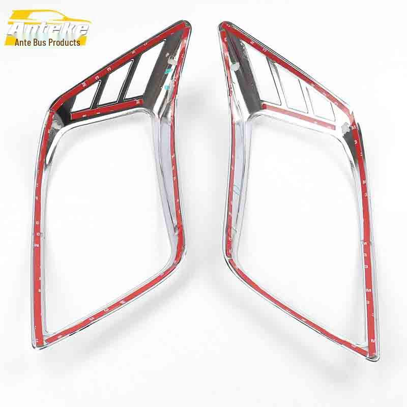 Ouno Headlight Decoration Frame: Electroplated Car Body Light Cover Sequin Sticker