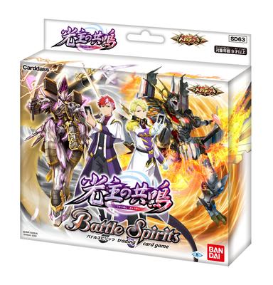 Battle Spirits Mega Deck: Resonance of Lightmaster [SD63] - Trading Card Game Set