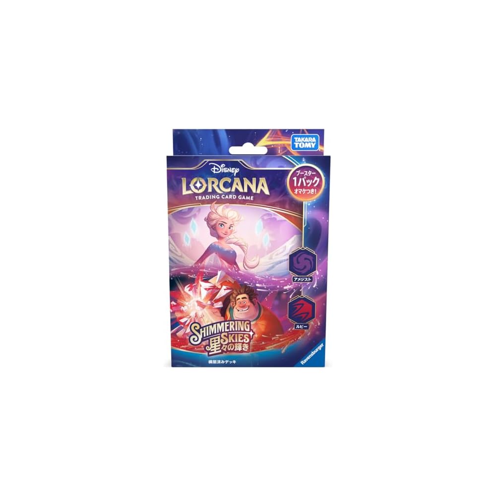 Takara Tomy Disney Lorcana TCG Preconstructed Deck Amethyst Ruby Starshine 60 Cards