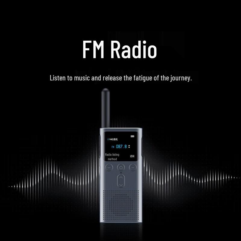 Xiaomi Walkie-Talkie 2S (CN version)