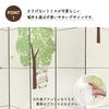 Noren Kobo Accordion My Neighbor Flip Room Camphor Tree and Width 96 X Length 98331 Curtain, Ghibli, Totoro, Curtain, Divider, Wind, Ivory, 200cm,